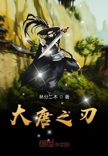 Blade of the Tang Dynasty