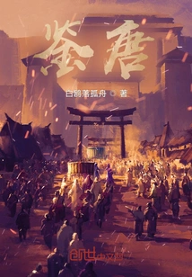 Appreciating the Tang Dynasty