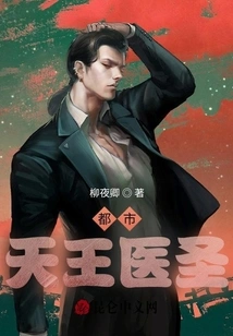 Urban King Medical Sage