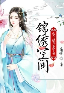 Splendid Space: a Farm Girl Loves to Cook