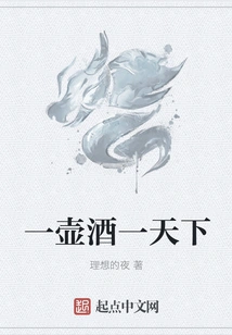 One Bottle of Wine and One Day