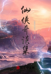 Collection of Fairy Tales