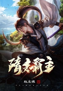 Overlord in Late Sui Dynasty