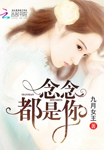 It's All You Every Time