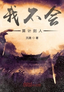 Chen Guogong of Tang Dynasty