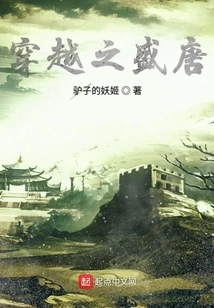 Time Travel to the Prosperous Tang Dynasty