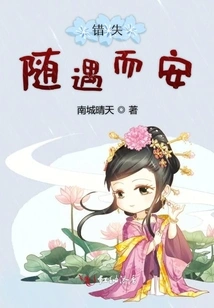 Feel Free to Miss Anything