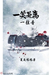 A Smile is Like Leaving a String of Music