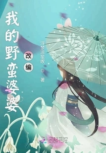 Adapted from My Sassy Mother-in-law