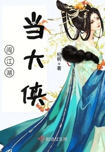 Enter the World and Become a Hero