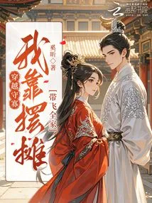 Traveling Through Time and Being a Widow, I Support My Whole Family by Setting up a Stall