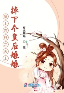 Your Majesty's Vest Fell Off Again