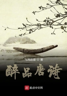 Indulge in Tang Poetry