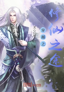 The Path to Immortality Through Time Travel