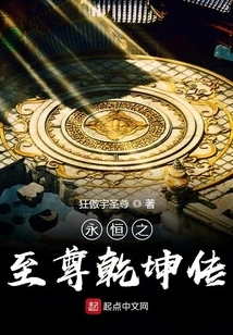 The Eternal Supreme Universe