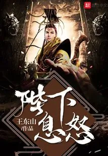 Your Majesty, Please Calm Down