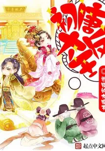 The Great Rebel King in the Early Tang Dynasty