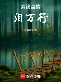 Thousands of Tears of Love and Affection