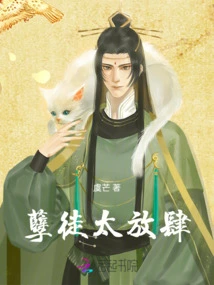 I Just Want to Go Home