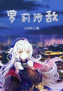 Luoyin is Invincible