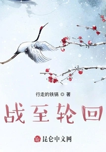 The Legend of Piaomiaoxian