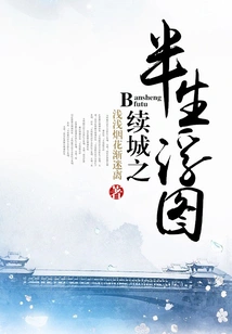 The Half-life Picture of Xucheng