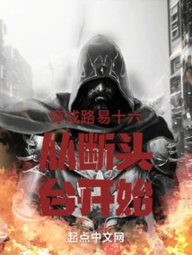 Dressing up as Louis Xvi Starts with the Guillotine