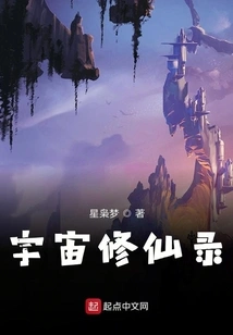 Notes on Cultivating Immortality in the Universe