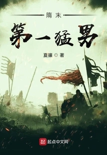 The Most Powerful Man in the Late Sui Dynasty