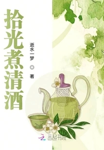 Pick up Light and Cook Sake