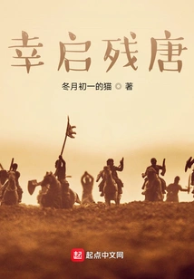 Fortunately, the Tang Dynasty