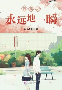 The Cloud Rises in an Eternal Moment