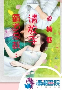 Domineering President 0g