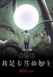 Lol: I Am Kai'sa's Master