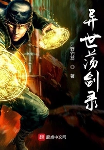 Swordsmanship in Another World