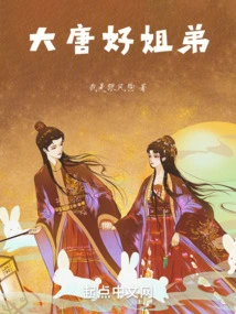 I Built a Public Toilet in Datang