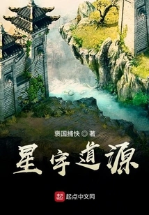 Cultivation of Immortality Starts from Entering the Tiankeng