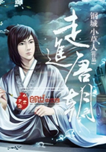 Entering the Tang Dynasty