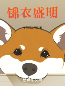 Brilliant and Prosperous