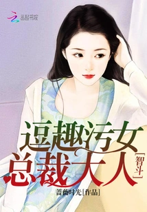 Roses Covered by Clouds