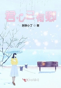 You Already Have a Queen in Your Heart