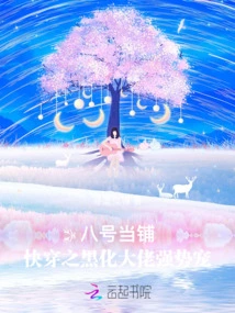 I Protect Cultural Relics in Another World