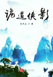 Shi Jian Cang Long