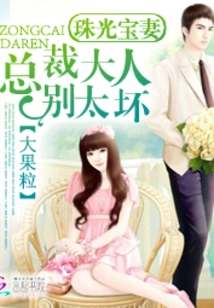 I Love You Like a Pearl