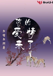 Mr. Jin, You Came Just in Time