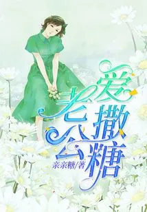 Husband Loves to Sprinkle Candy