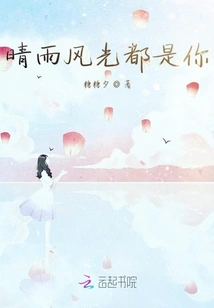 Rain or Shine, the Scenery is All Yours