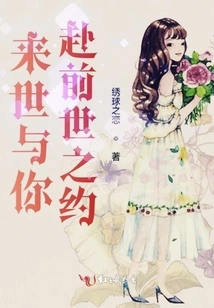 Your Real Girlfriend Can Only Be Me