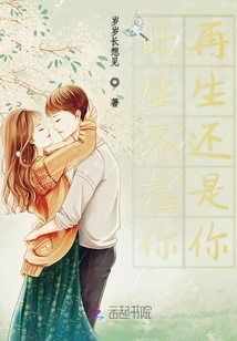 The Breeze Forgets the Bright Moon