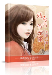 Girl, I Will Pamper You from Now On